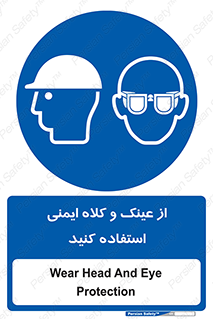 cap , hat , تجهیزات ایمنی , وسایل , بپوشید , 
