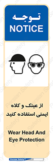 cap , hat , تجهیزات ایمنی , وسایل , بپوشید , 