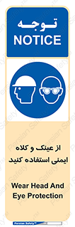 cap , hat , تجهیزات ایمنی , وسایل , بپوشید , 