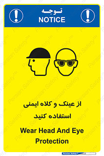 cap , hat , تجهیزات ایمنی , وسایل , بپوشید , 