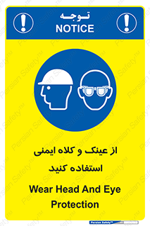cap , hat , تجهیزات ایمنی , وسایل , بپوشید , 