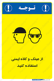 cap , hat , تجهیزات ایمنی , وسایل , بپوشید , 