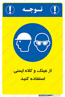 cap , hat , تجهیزات ایمنی , وسایل , بپوشید , 