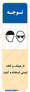 cap , hat , تجهیزات ایمنی , وسایل , بپوشید , 