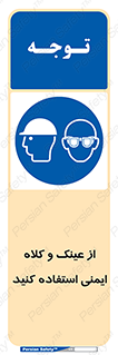cap , hat , تجهیزات ایمنی , وسایل , بپوشید , 