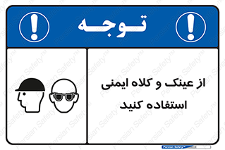 cap , hat , تجهیزات ایمنی , وسایل , بپوشید , 