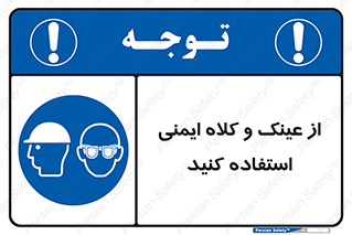 cap , hat , تجهیزات ایمنی , وسایل , بپوشید , 