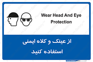 cap , hat , تجهیزات ایمنی , وسایل , بپوشید , 