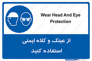 cap , hat , تجهیزات ایمنی , وسایل , بپوشید , 