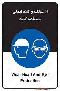 cap , hat , تجهیزات ایمنی , وسایل , بپوشید , 