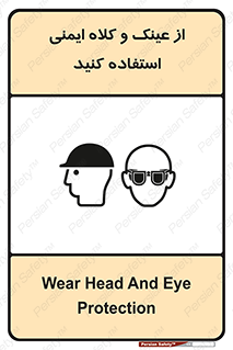 cap , hat , تجهیزات ایمنی , وسایل , بپوشید , 