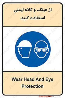 cap , hat , تجهیزات ایمنی , وسایل , بپوشید , 
