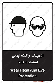 cap , hat , تجهیزات ایمنی , وسایل , بپوشید , 