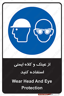 cap , hat , تجهیزات ایمنی , وسایل , بپوشید , 