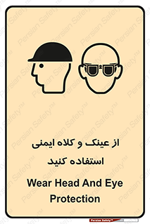 cap , hat , تجهیزات ایمنی , وسایل , بپوشید , 