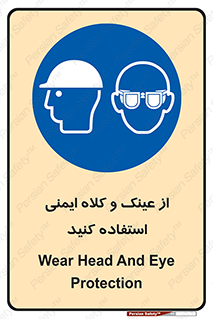 cap , hat , تجهیزات ایمنی , وسایل , بپوشید , 
