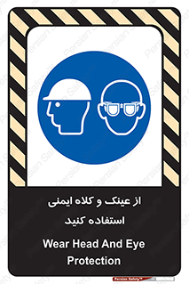 cap , hat , تجهیزات ایمنی , وسایل , بپوشید , 