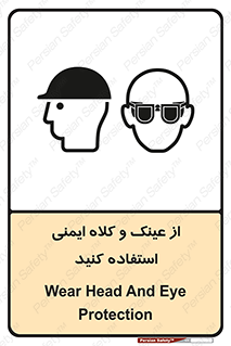 cap , hat , تجهیزات ایمنی , وسایل , بپوشید , 