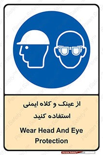 cap , hat , تجهیزات ایمنی , وسایل , بپوشید , 