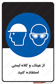 cap , hat , تجهیزات ایمنی , وسایل , بپوشید , 