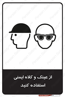 cap , hat , تجهیزات ایمنی , وسایل , بپوشید , 