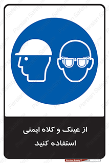 cap , hat , تجهیزات ایمنی , وسایل , بپوشید , 