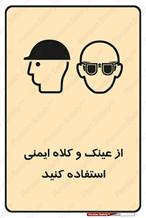 cap , hat , تجهیزات ایمنی , وسایل , بپوشید , 