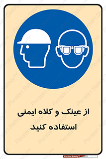 cap , hat , تجهیزات ایمنی , وسایل , بپوشید , 