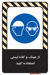 cap , hat , تجهیزات ایمنی , وسایل , بپوشید , 