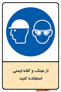 cap , hat , تجهیزات ایمنی , وسایل , بپوشید , 