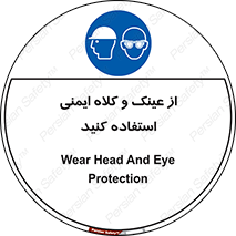 cap , hat , تجهیزات ایمنی , وسایل , بپوشید , 