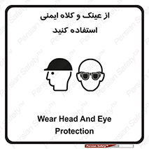 cap , hat , تجهیزات ایمنی , وسایل , بپوشید , 