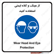cap , hat , تجهیزات ایمنی , وسایل , بپوشید , 