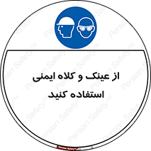 cap , hat , تجهیزات ایمنی , وسایل , بپوشید , 