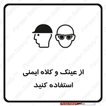 cap , hat , تجهیزات ایمنی , وسایل , بپوشید , 