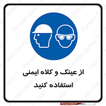cap , hat , تجهیزات ایمنی , وسایل , بپوشید , 