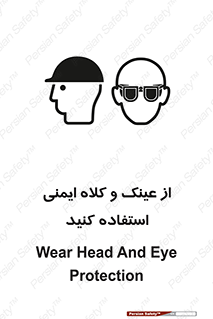 cap , hat , تجهیزات ایمنی , وسایل , بپوشید , 