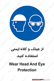 cap , hat , تجهیزات ایمنی , وسایل , بپوشید , 
