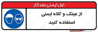 cap , hat , تجهیزات ایمنی , وسایل , بپوشید , 