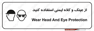 cap , hat , تجهیزات ایمنی , وسایل , بپوشید , 