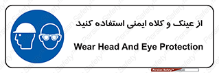 cap , hat , تجهیزات ایمنی , وسایل , بپوشید , 