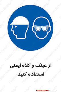 cap , hat , تجهیزات ایمنی , وسایل , بپوشید , 