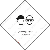 cap , hat , تجهیزات ایمنی , وسایل , بپوشید , 