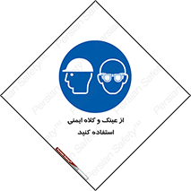 cap , hat , تجهیزات ایمنی , وسایل , بپوشید , 