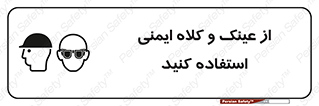 cap , hat , تجهیزات ایمنی , وسایل , بپوشید , 