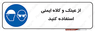 cap , hat , تجهیزات ایمنی , وسایل , بپوشید , 