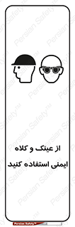 cap , hat , تجهیزات ایمنی , وسایل , بپوشید , 