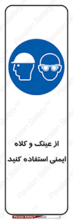cap , hat , تجهیزات ایمنی , وسایل , بپوشید , 