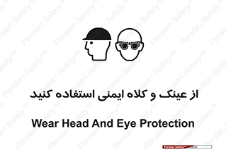 cap , hat , تجهیزات ایمنی , وسایل , بپوشید , 