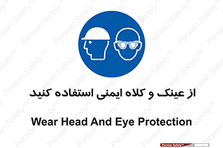 cap , hat , تجهیزات ایمنی , وسایل , بپوشید , 